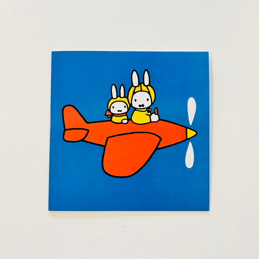 Miffy Plane Card